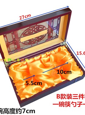 镂空仿实木银碗3件套包装盒首饰器材套装盒木质礼品盒礼品餐具盒