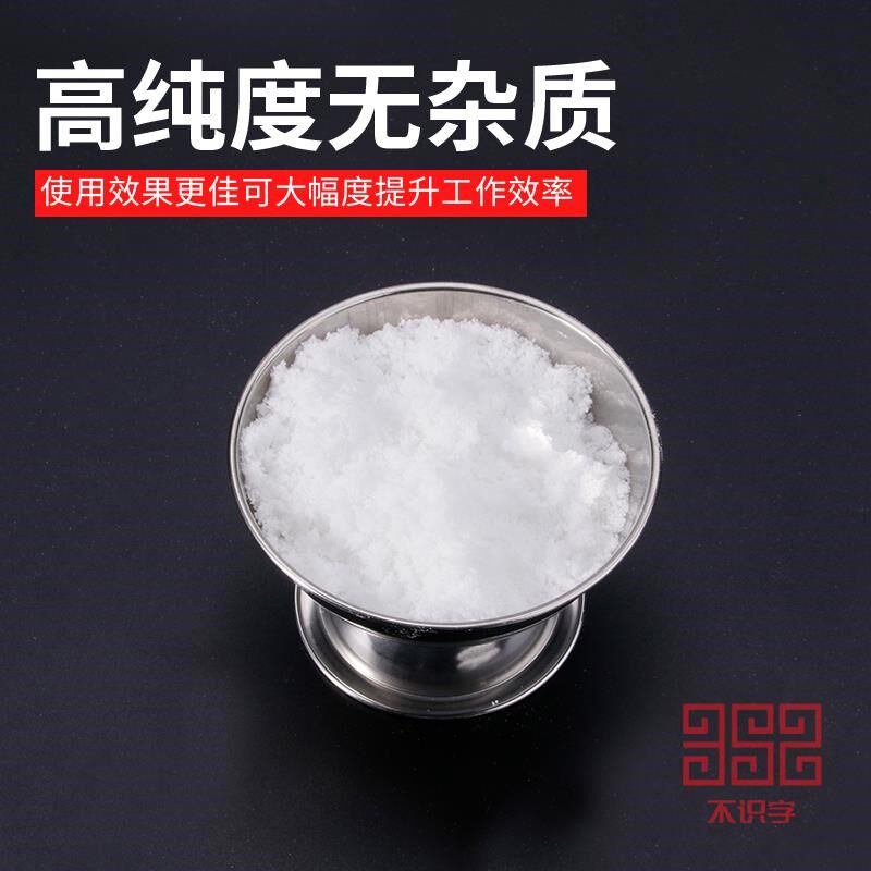 硼砂粉 金银铜熔化焊接助焊剂 金属罐/桶/瓶