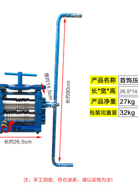 金银首饰压片机手摇小型压条压线 机手动压圆条圆线方线打金工具