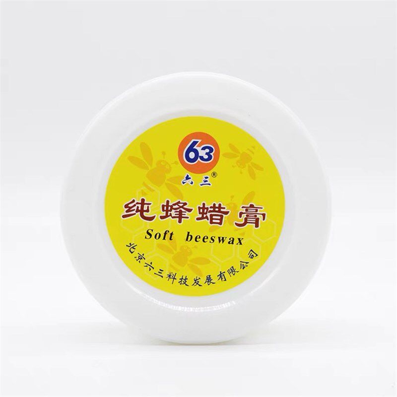蜂蜡膏北京63牌抛光保养蜡红木木雕崖柏根雕核桃保养膏护理家具蜡