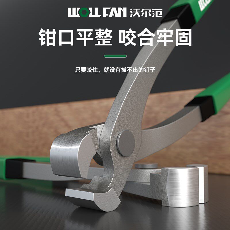 扎线钳压线钳卡箍钳捆线钳胡桃钳拔钉钳起钉钳捆扎钳扰扎断线铁丝