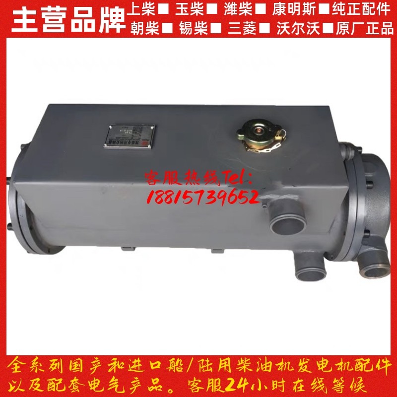 潍柴船用发动机WD618 WP12柴油机612630140028海淡水热交换器原厂