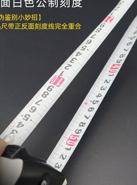 正品日本tajima田岛钢卷尺5米25双面刻度自动锁定进口设计师测量