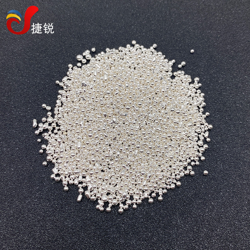 9999纯银银粒首饰加工银材料