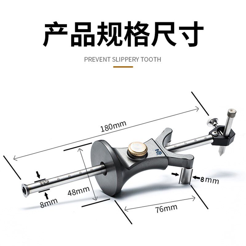 画弧度木工刻线器划线器直线圆弧两用平行画线器木工工具划线工具