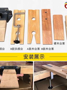 金工桌木台塞执模功夫台木修改制作垫木首饰加工工作台打金工具
