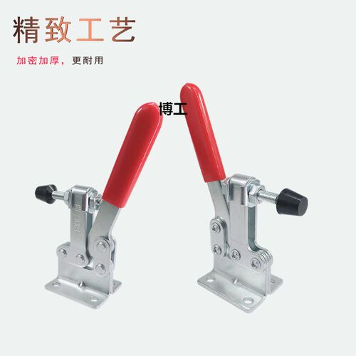 博工 五金快速夹具 水平夹钳 CH  MP JA DEMA HS GH 203-P 203-FL