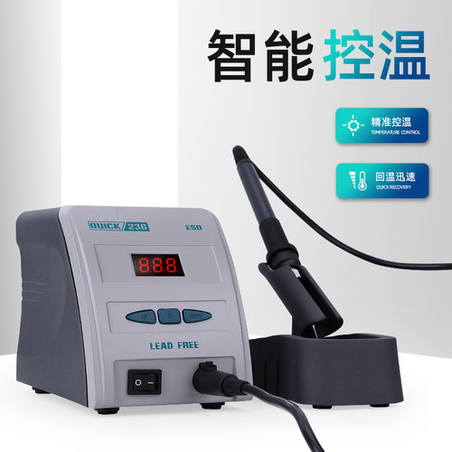 快克QUICK236无铅电焊台90W大功率数显电烙铁工业级焊台853加热台