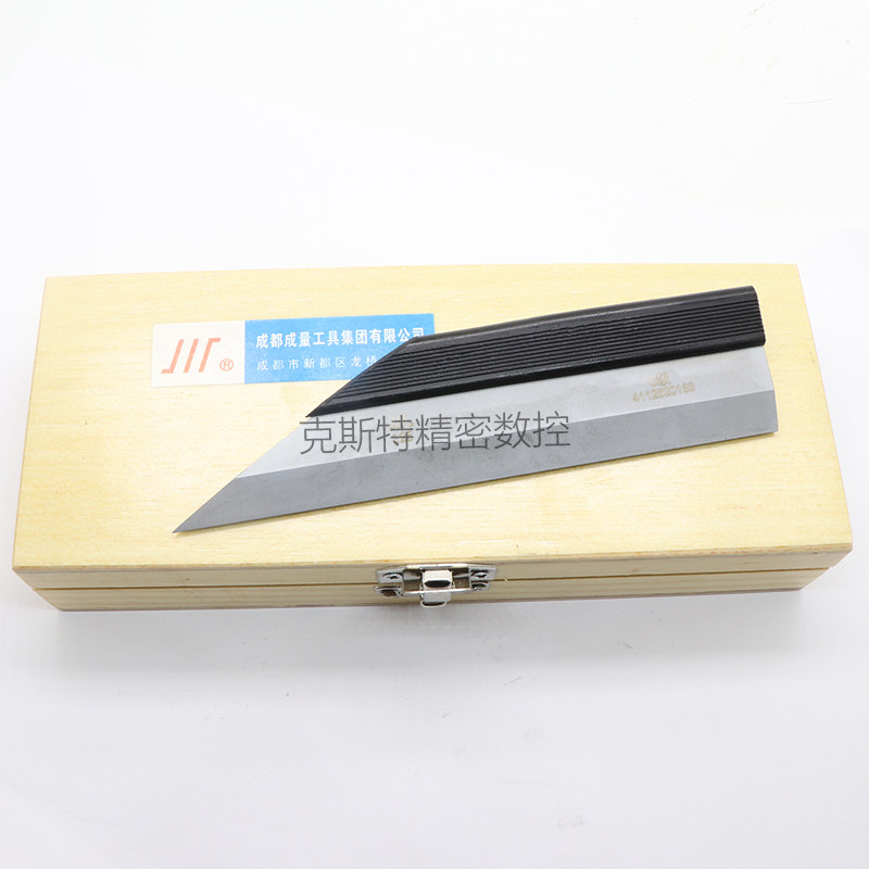 正品成量川牌 刀口平尺 直角尺 75 125 175 200 225 300 0级