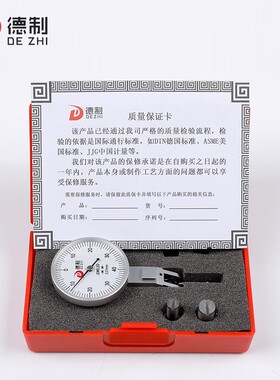 德制杠杆百分表0-0.8杠杆千分表杠杆表配件杠杆表正品配件靠表