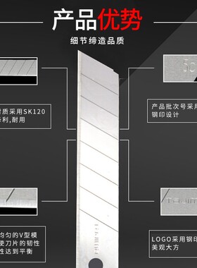 正品日本tajima田岛美工刀工业碳钢墙纸壁纸刀片小号9mm大号18mm