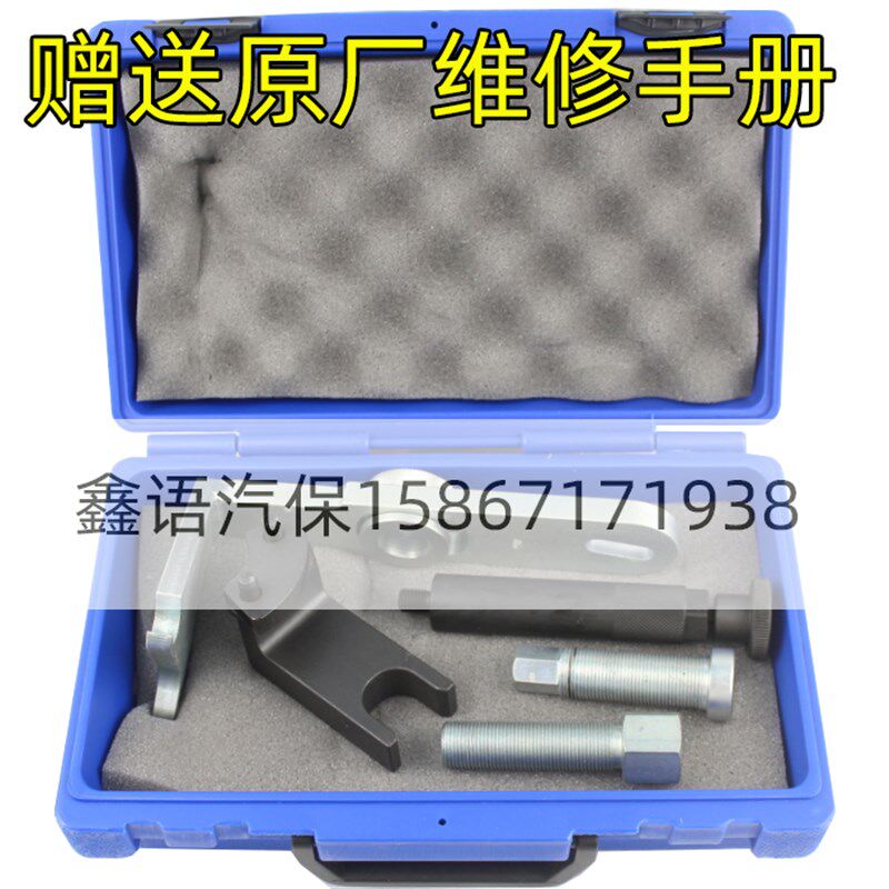 宝马N51N52真空泵密封盖拆装工具宝马专用工具