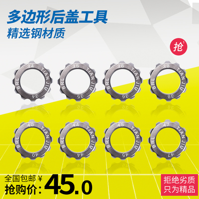 修表开后盖工具开盖器PAN沛纳海多边形后盖专用拆卸工具百灵年