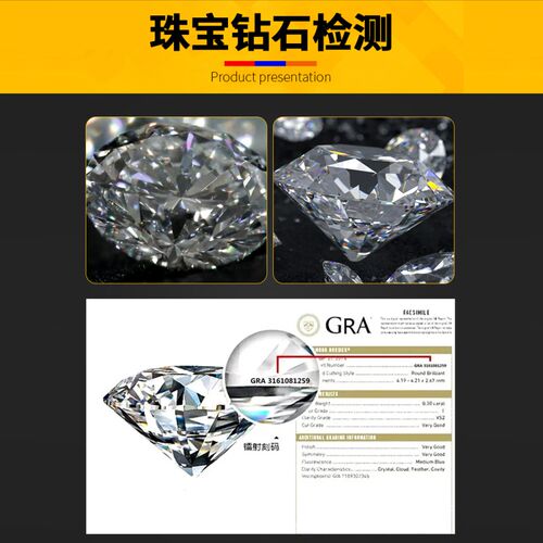 钻石腰码镜看钻戒gia腰码放大镜高清电子显微镜鉴定工具仪器套装