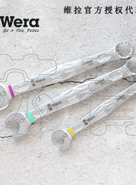 德国wera维拉开口两用扳手 汽修梅花扳手 6003 Joker组合梅开扳手