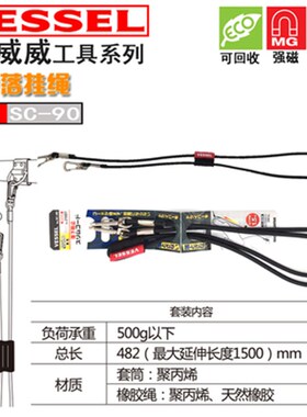 日本威赛尔葫芦柄穿心螺丝刀棘轮绝缘丝批十字一字进口加硬通头批