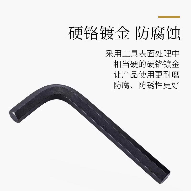 日本百利内六角小型扳手平头6方单只组合套装进口螺丝刀公制M-7MH