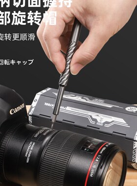 福冈螺丝刀套装家用手机笔记本电脑维修拆机工具多功能小改锥组套