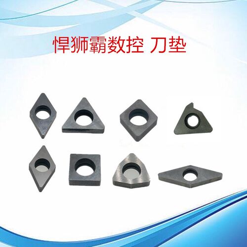悍狮霸数控配件WN06/WN08/TN16/VN16/SN12/CN12/CN16/CN19/DN15
