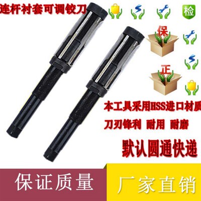 手动可调铜套铰刀 手工钢制可调铰刀 优质材质11.12-55可调铰刀