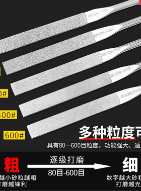 金刚石锉刀特级合金手工锉刀扁平金刚砂三角型超细迷你圆形半圆形