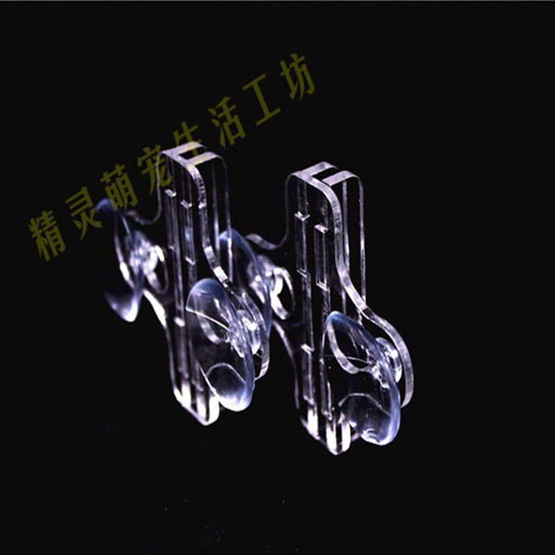 鱼缸隔离板夹子玻璃隔板夹透明亚克力隔离板夹子分隔板固定夹子