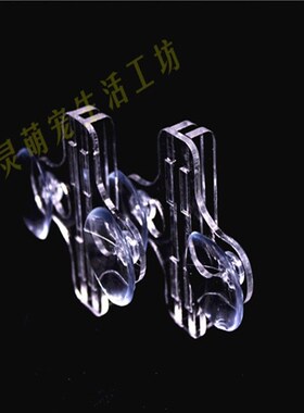 鱼缸隔离板夹子玻璃隔板夹透明亚克力隔离板夹子分隔板固定夹子
