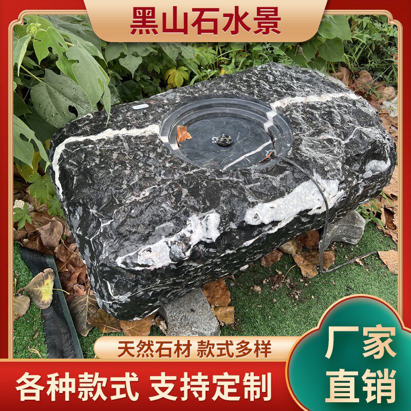 石雕水景天然黑山石流水盆日式流水喷泉景观涌泉庭院造景水钵摆件
