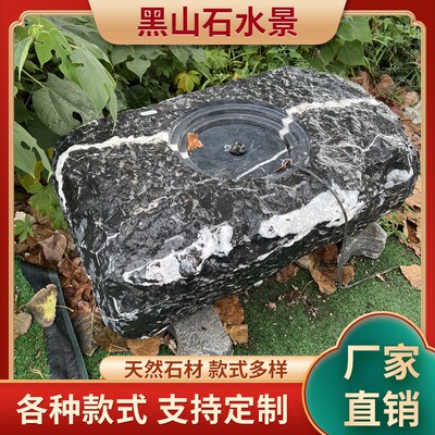 石雕水景天然黑山石流水盆日式流水喷泉景观涌泉庭院造景水钵摆件