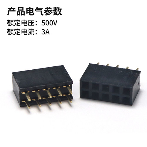 双排母 2.54MM间距2*2P3P4P5P6P7P8P9P10P20P40P双排针/针座插座