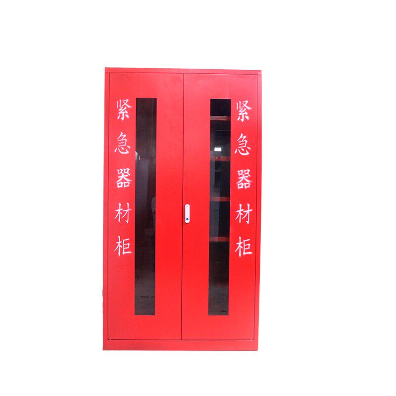 应急物资柜事故柜紧急应变储存柜消防器材展示防暴防护用品防汛柜