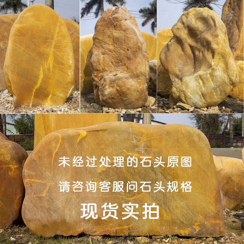 天然大型刻字企业招牌石园林景观石黄蜡石原石庭院石村牌石校训石