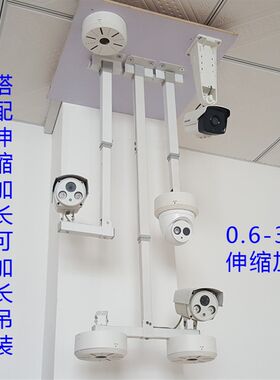 130款半球监控摄像机支架 可吊装/电源/POE分离器一体式半球支架