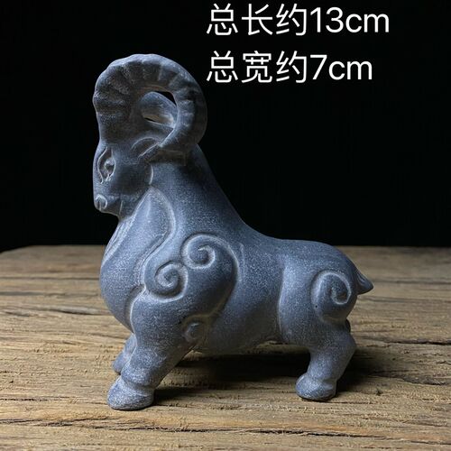 山羊天然青石雕刻精品茶玩宠茶盘配件12生肖羊工艺客厅电视柜摆件