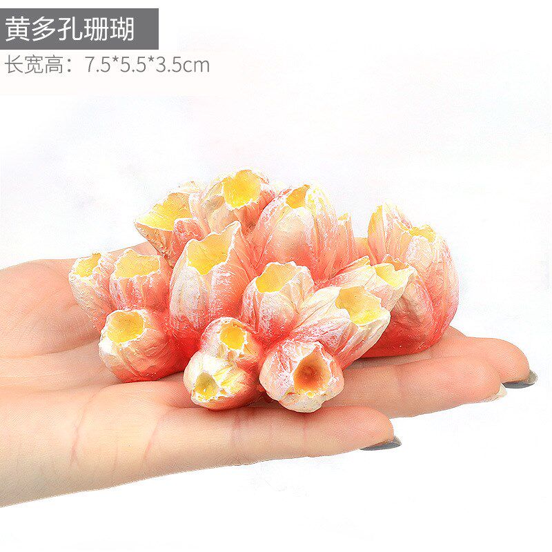 仿真珊瑚礁石造景假山贝壳假珊瑚鱼缸装饰水族箱摆件海水缸布景