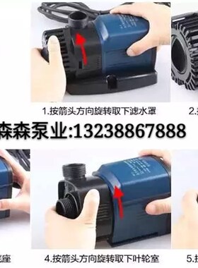 森森JTP1800 2800 3800 4800 5800 2000 8000 16000水泵转子配件