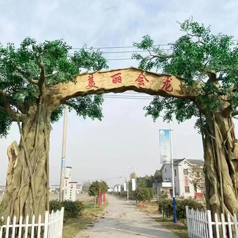 大型水泥塑石假山门头直塑生态园农庄景区塑树假树仿真树大门直销