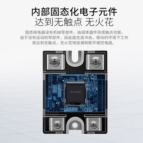 单相固态继电器  SSR-25AA 固态继电器25A 交流控交流 220V 40AA