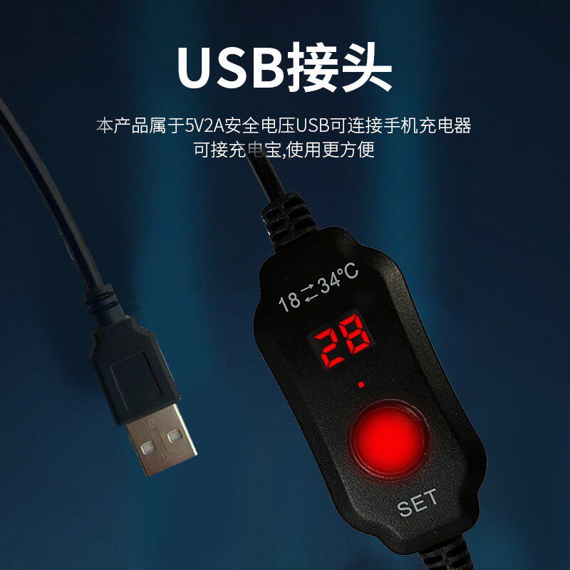 USB微型缸斗鱼缸加热棒低水位龟缸迷你石英加热器加温棒鱼缸控温