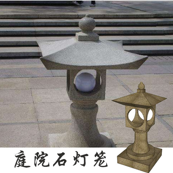 石雕石灯日式庭院仿古做旧青石石灯别墅酒店园林户外照明石头地灯