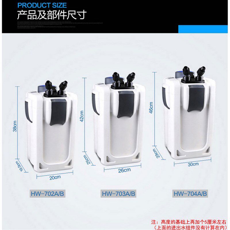 森森缸外过滤器HW-702鱼缸过滤桶水族箱静音草缸过滤设备带杀菌灯