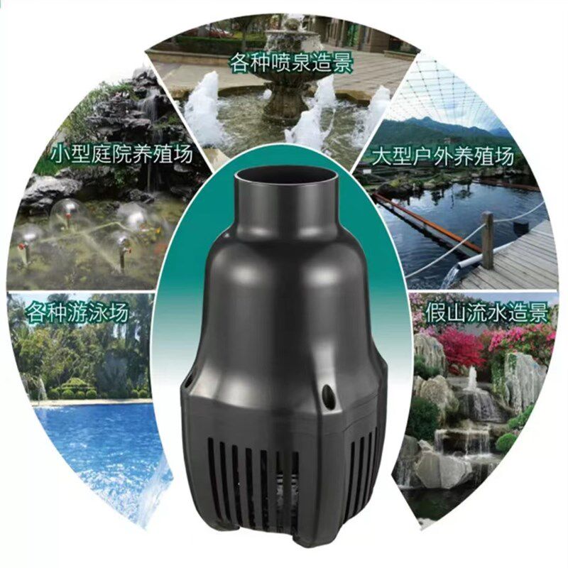 贝立海鱼池变频潜水泵过滤静音大流量户外假山抽水喷泉专用循环帮
