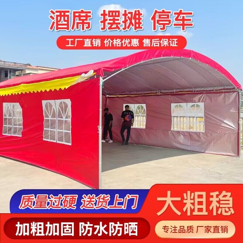 酒席帐篷婚庆喜棚大蓬停车篷囍事酒席遮雨防阳雨棚婚庆彩棚斜面篷