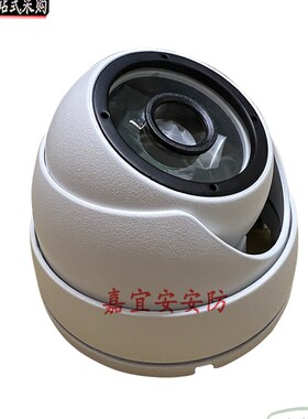 新款砂白色24灯海螺半球监控防水外壳灰色24灯全金属网络半球外壳