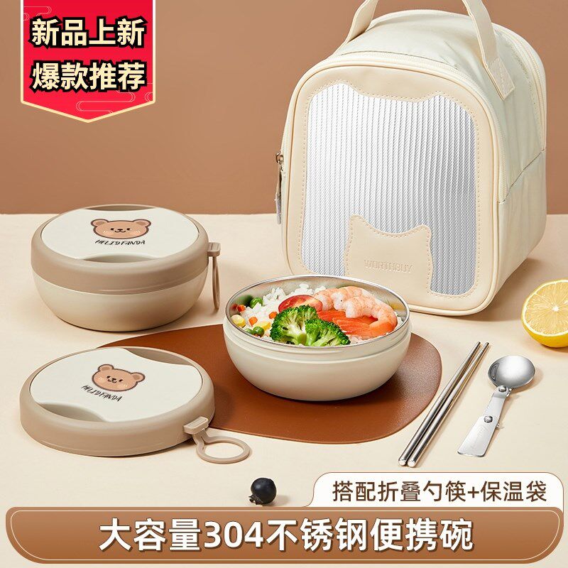 德国进口304不锈钢便携碗宝宝辅食碗户外碗筷套装儿童筷子折叠碗