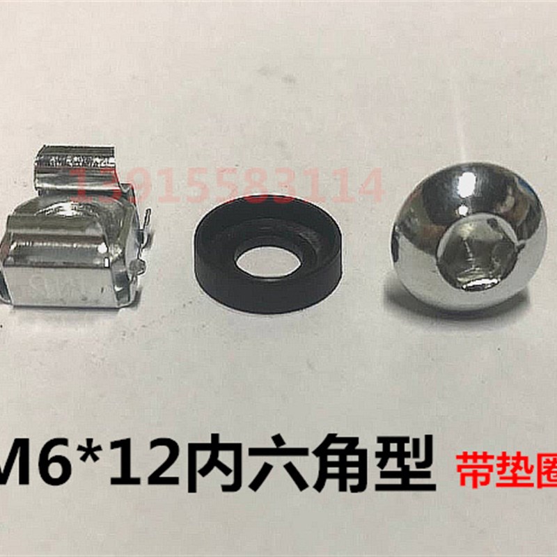 机柜螺丝M6内六角型图腾网络服务器机柜可用层板螺丝+螺帽 带卡扣图片
