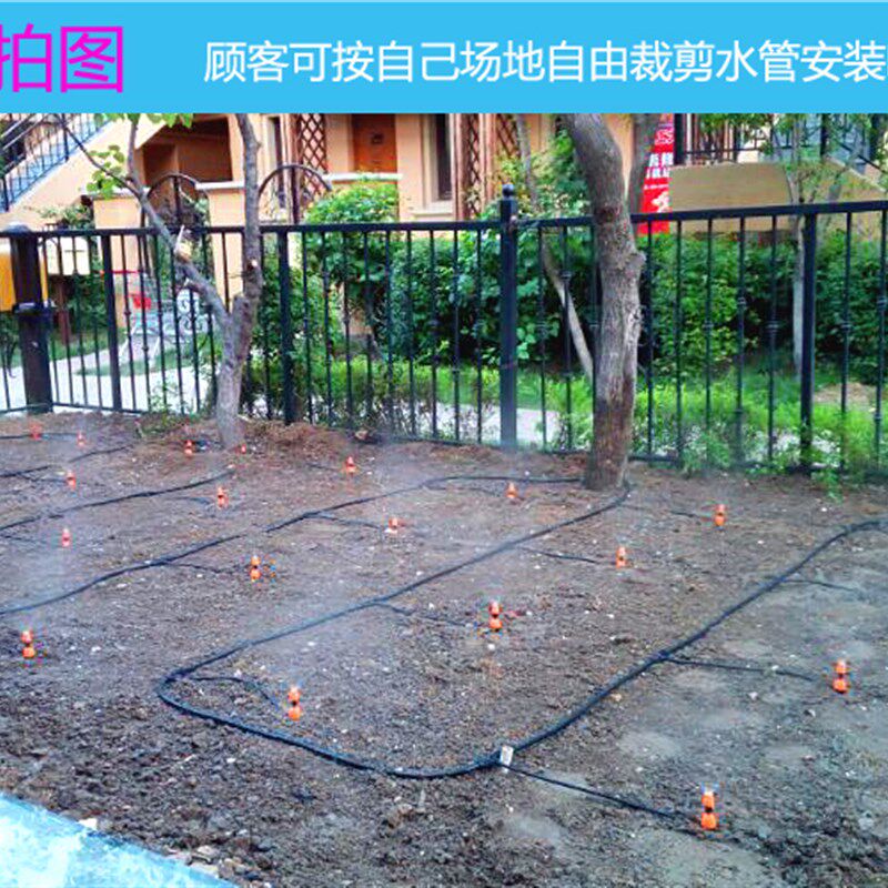自动浇花器园艺淋水设备 家庭菜地喷灌系统 雾化微喷滴灌一体套装