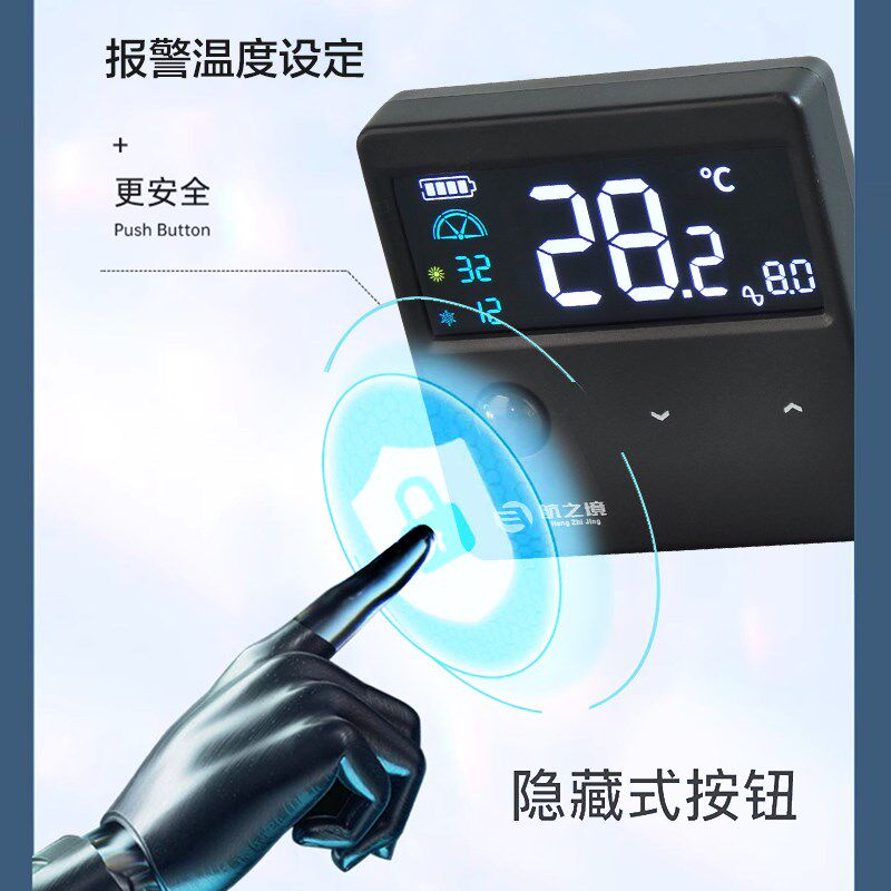 鱼缸温度计超感水温计高精度数显缸外贴片测水温航之境体感测温器