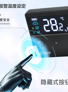 鱼缸温度计超感水温计高精度数显缸外贴片测水温航之境体感测温器