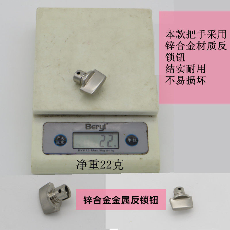 步阳盼盼富新星月神防盗门大门把手拉手面板通用型加厚门锁配件
